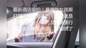 熟女妈妈 来抬头吃两口 儿子吃的真好 这眼镜小伙是什么口味 鸡吧操着漂亮妈妈 嘴巴吃着大鸡吧