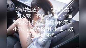 极品女大学生反差漂亮女大学生被大屌征服，娇嫩身材承受巨棒进攻，清纯靓丽的外表下有一颗淫荡的心