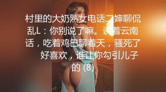 无良的黑丝女技师上钟偷拍，全程露脸被大哥按着脑袋深喉口交还玩69.各种体位爆草抽插持久力很强，完事洗澡