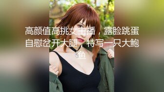 極品風騷御姐高端外圍超清4K鏡頭風騷尤物讓人心神蕩漾