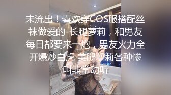  床上待草的骚妇全程露脸黑丝情趣，交大鸡巴先来个奶炮，主动上位抽插