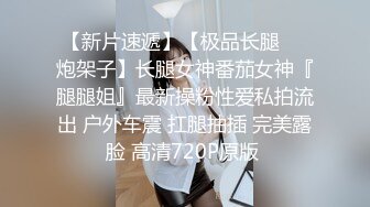 无水印1/4 小妞颜值不错情趣装诱惑丝袜高跟好身材双指抠逼呻吟VIP1196