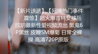 [2DF2] 身材性感高颜值百合闺蜜同居过性生活玩的是真嗨呀互抠互舔还探讨感受呻吟声听的心动[BT种子]