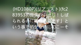 5/13最新 情趣兔女郎强制高潮不断颤抖瘫软阳具奸淫嫩穴VIP1196