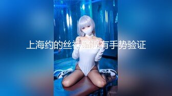 -外企公司嫩乳蜂腰女秘书被操的时间太久生气了 套子都被捅破了