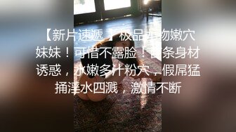 STP29171 新人学妹【快乐XX】约啪炮友~厕所~阳台~厕所~马桶~各种姿势爆操无套内射！ VIP0600