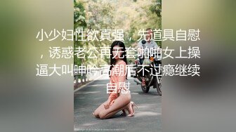 【骚逼会呼吸夹断小鸡鸡】极品反差美少妇与男友日常性爱自拍翘臀后入猛烈冲刺 从卫生间操到床上 (3)