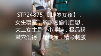 9/8最新 Onlyfans白虎网红小姐姐NANA我的美女老师原档流出VIP1196