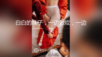 丝袜美女自拍