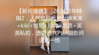 2024年3月，济南29岁夫妻，身高165体重110，文员职业，家中跟老公拍小视频，喜欢暴露