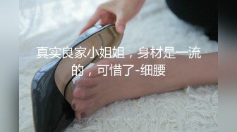 秘重_磅泄露秘青D商学_院李Y菲视频被前任渣男泄露 (2)