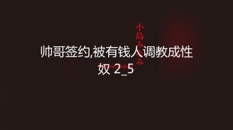 【全網首發】【稀缺】【重磅核彈】超反差童顏巨乳蘿莉女神『虞梅』新品超強推薦 童 顏 巨 乳 逼緊人騷各種操嫩穴 (3)