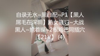 99李会长探花约了个红裙马尾少妇啪啪，翘起屁股口交按着抽插猛操呻吟