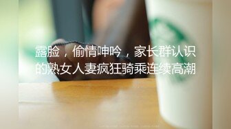 ❤️云盘高质露脸泄密，91大屌帅哥调教爆肏巨乳校花女友，楼道内后入惊险又刺激，国语对话