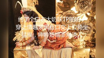 【极品女神顶级网红】劲爆网红美女『柚子猫』最新自费订阅-过膝黑丝足交 后入女上M腿 各种体位内射