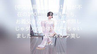 STP33051 修女隐藏淫欲被开发后的性体验 桥本香菜