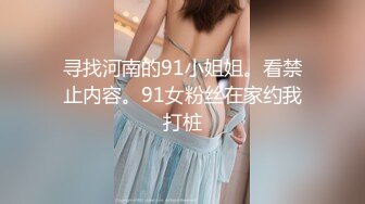   年轻小哥哥遇到这样妖娆高挑女友站着相互自慰抠逼打飞机，椅子上做爱啪啪