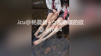 【新片速遞】 高温水道~东南西北姿势换着操❤️爸爸快点操我骚逼~快要高潮了❤️要高潮了~水多得不得了~好舒服好爽~啊~啊啊！！