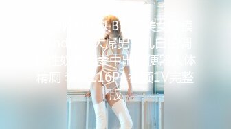 推特网红馒头B台湾美女嫩模Sandra与大屌男淫乱自拍调教性奴隶人妻中出肉便器人体精厕 套图116P+视频1V完整版