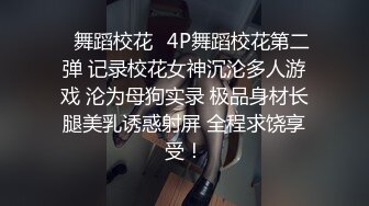 男模Eason与男友下海拍片