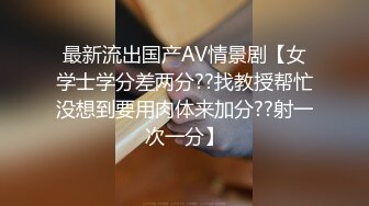 横扫会所美女【伟哥寻欢】劲爆两场黑丝连环啪操 会所佳丽热舞全套莞式一条龙超爽性爱服务 (2)