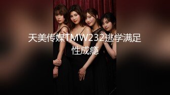 20241109 极品身材眼镜美女遇到舔逼狂魔男友酒店学习69 啪啪狂干 (1)