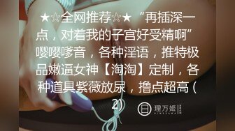 推特80后190斤重型S【青火】啪啪调教记录，含冰口交、圣水洗脸、鸡巴套圈、逼里塞冰 (1)