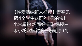 渣男忽悠漂亮女友各种姿势玩B分手后被曝光 (1)