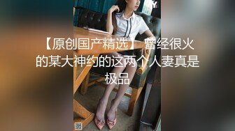 去学妹家里做 不让看脸