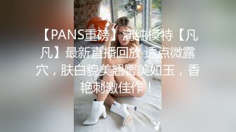  海角新人姐弟乱伦操极品黑丝制服姐姐干到潮喷颤抖