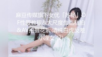 粉嫩人妻跳蛋自慰