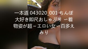 极品美乳女神云集【泰国爱妃】最近大热门带选美小姐商场露出 男主神奇怪屌爆操选美女神猛烈啪 (1)