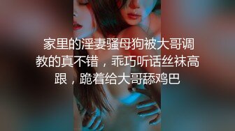 ★☆《贵在真实反差淫妻》★☆顶级绿帽刷锅狠人 完美S级身材极品女神眼镜教师人妻【ZM宝儿】私拍，调教成母狗3P紫薇白浆特多原版 (8)