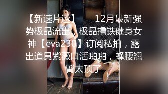 网红脸极品美女服,为了方便连内衣都不穿,高难度体位狂干