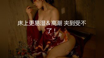 顶级SDOM调教大神【Dragon】调教超多高颜值女神 抓着头发强奸式轮流爆插 女神背地里被调教成精厕5