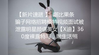 黑丝美女3P 身材丰满大肥臀 白虎鲍鱼抠的淫水狂喷 双龙进洞 连续输出 颜射吃精