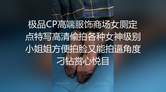 【AI换脸视频】唐嫣 自慰不满足与男友激情性爱无码