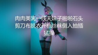 【桃子鱼】邻家女神~清纯学妹~道具抽插~无套被干~内射