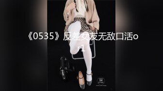 1/19最新 窒息高质量出品接受肛交开发的女神subVIP1196