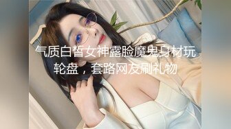  半糖-童颜巨乳-大波波 完美的不能再完美，巨乳、粉嫩下体，肉感十足的线条，看多一眼就惹火上身！！