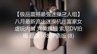 胡子哥事先藏好摄像头??多角度偷拍玩弄美女外围