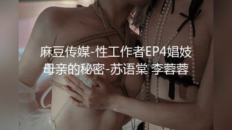 无套内射反差教师女友！穿渔网3p全角度诠释!Chinesehomemade_16539661707604652