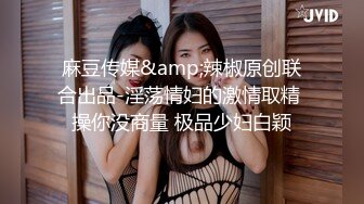 魔手❤️外购正版CP！美女如云美容院偸拍超多漂亮小姐姐大小便，高台蹲坑逼脸同框，肉丝高跟皮衣潮妹尿完不擦使劲抖