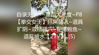 STP18034 高颜值性感包臀裙妹子啪啪，穿上连体开档网袜摸逼口交后入大力猛操