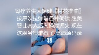 顶级色影ED Mosai敏感女孩首次尝试多人啪啪