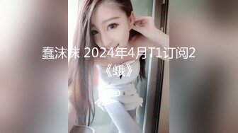 【男魔小天】00后小萝莉，C杯美乳，娇小可爱，叫床好听超有征服欲，激情啪啪视觉盛宴