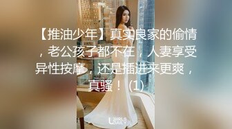 【新片速遞】 ❤️极品反差婊❤️轻素人极品美人被男友爆艹，特喜欢吃鸡，便吃还笑嘻嘻！[872.09M/MP4/00:28:56]