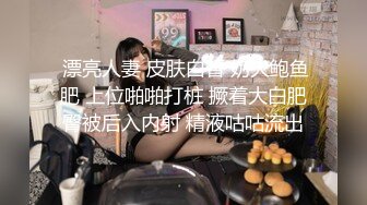 【渣女来袭】秋天的第N场野战，小树林，肛交，撒尿，跳蛋，姐姐不仅大胸诱人，玩得也真是野，挑战各种高难度