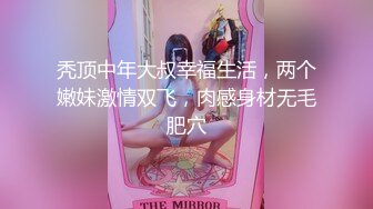 麻豆传媒 MCY0126 下药迷奸老婆的瑜伽老师 苏念瑾