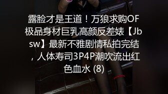 【swag】4P杂交派对